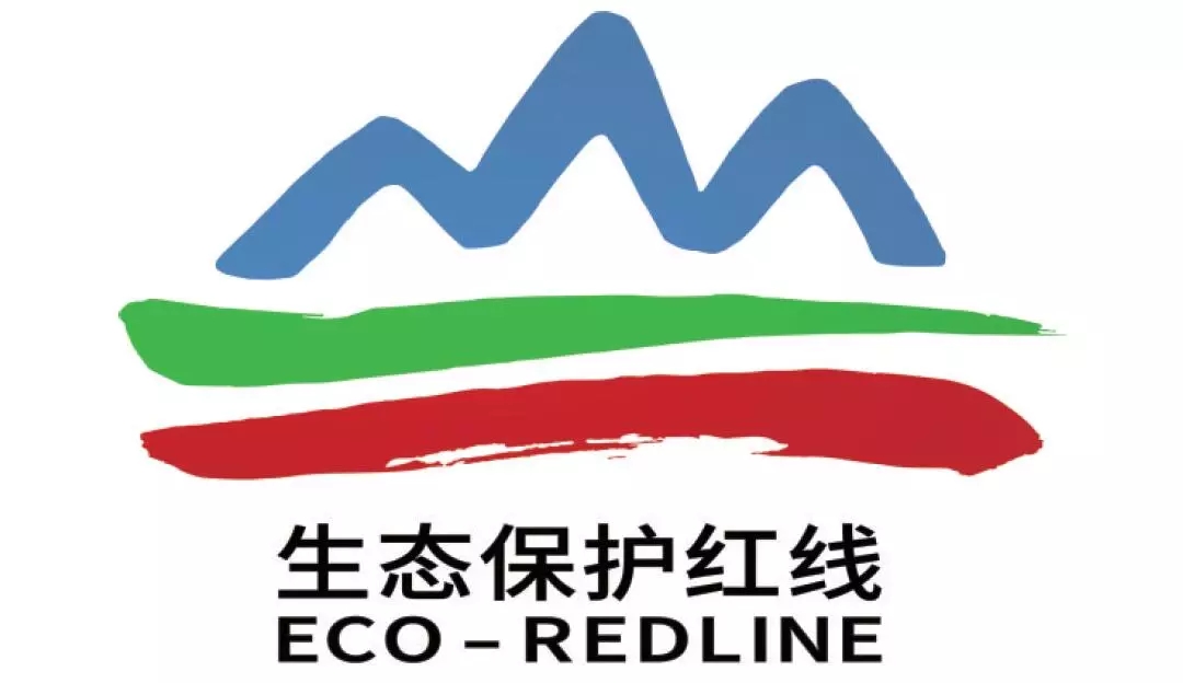生态保护红线生态环境监督办法（试行）