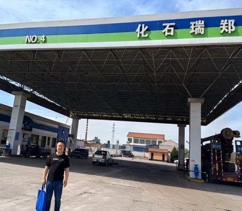 山西省长治市郑瑞石化有限公司第四加油站安全现状评价报告