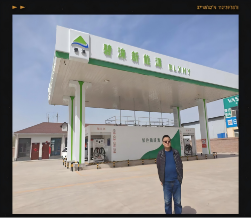 山西碧涞新能源有限公司甲醇和车用醇基燃料南六堡村加注站（甲醇）安全验收评价报告