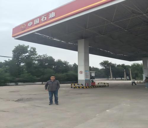 中国石油天然气股份有限公司山西晋中销售分公司祁县西白圭加油站安全现状评价