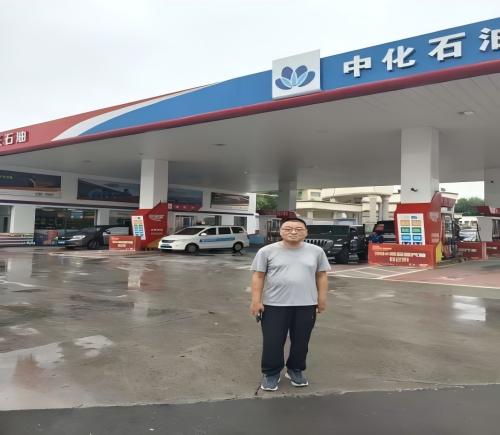 长治市东南丰润石油化工销售有限公司加油站安全现状评价报告