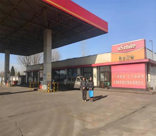 中国石油天然气股份有限公司山西晋中销售分公司介休朝阳加油站光伏发电装置专项评价