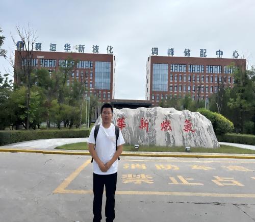 长治华新液化天然气有限公司安全现状评价